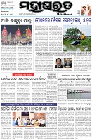 Page-1