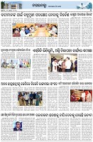 Page-3