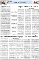 Page-4