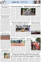 Page-5