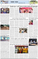 Page-6