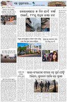 Page-7