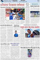 Page-8