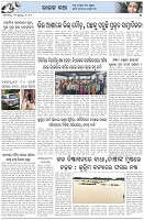 Page-5