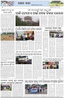 Page-6