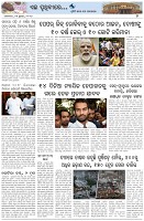 Page-7