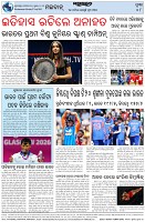 Page-8