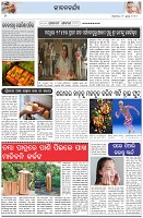 Page-2