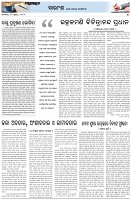 Page-4