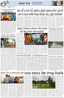Page-5