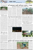 Page-6