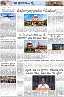 Page-7