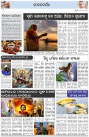 Page-2