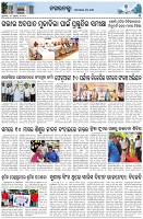 Page-3