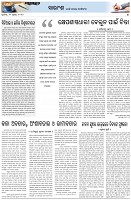 Page-4