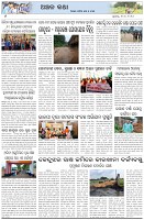 Page-6