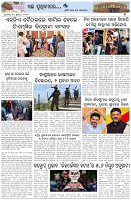 Page-7