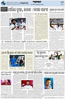Page-8