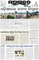 Page-1