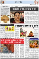 Page-2