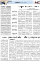 Page-4