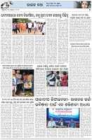 Page-5