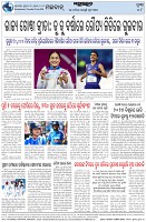 Page-8