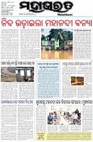 Page-1