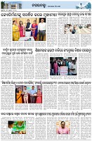 Page-3