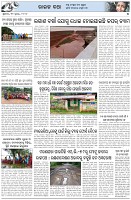 Page-5