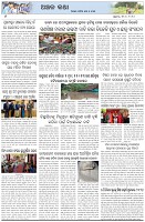 Page-6