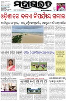 Page-1