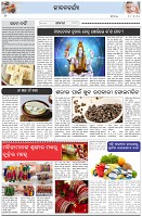 Page-2