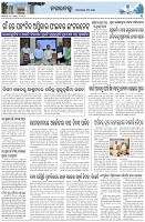 Page-3