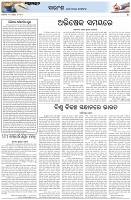 Page-4