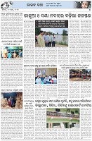 Page-5