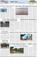 Page-6