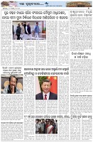 Page-7