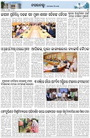 Page-3