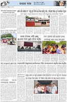 Page-5