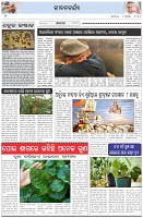 Page-7