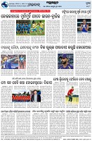 Page-8