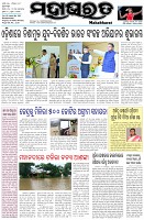 Page-1
