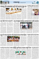 Page-3