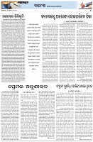 Page-4