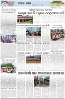 Page-6