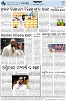 Page-8