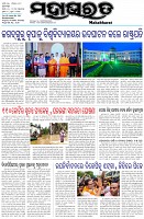 Page-1