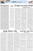 Page-4
