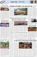 Page-5